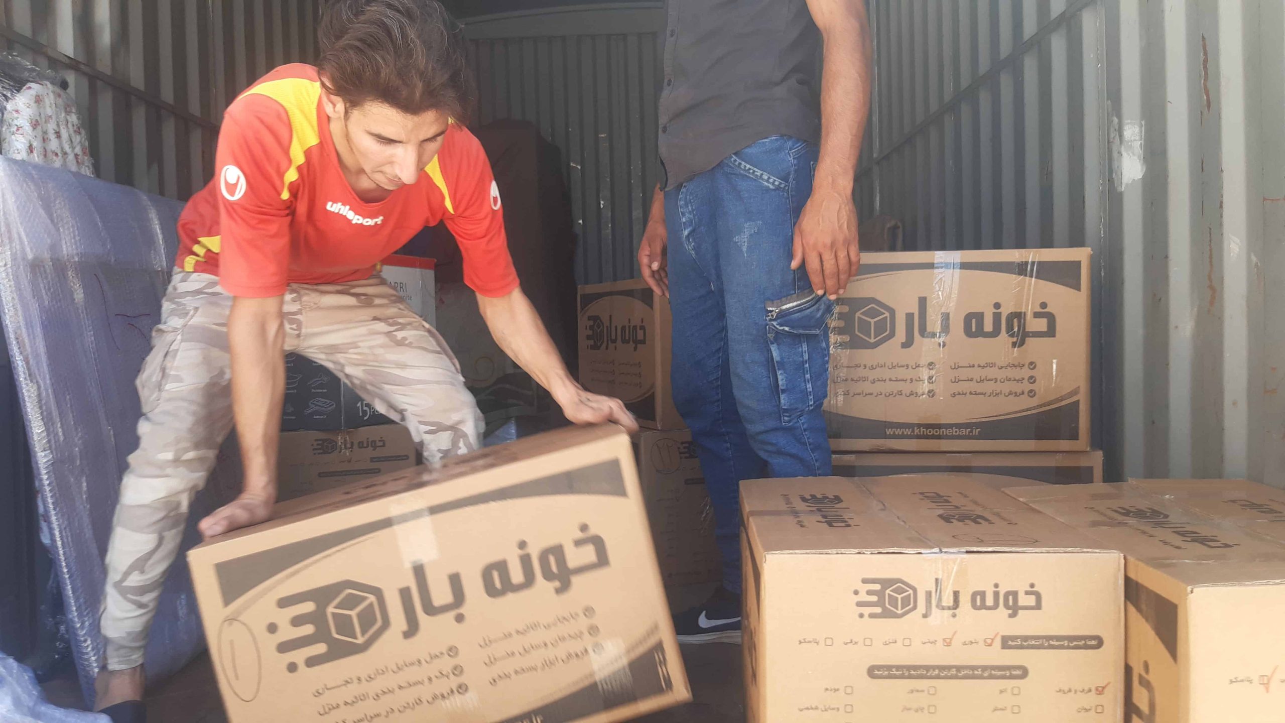 اسباب کشی در اهواز